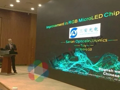 三安光電已可組成RGB全彩Micro LED顯示器 3.webp.jpg