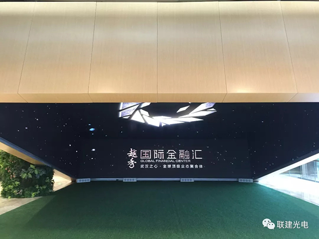 聯建光電再次攜手阿里巴巴玩轉LED小間距創意屏 11.webp.jpg