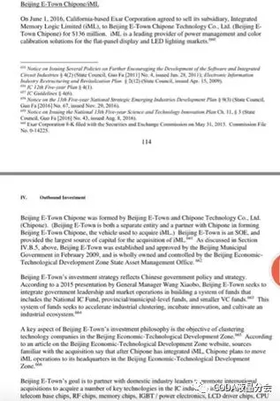 集創北方：自研將是自強路，矢志不渝走國際化發展路線.webp.jpg