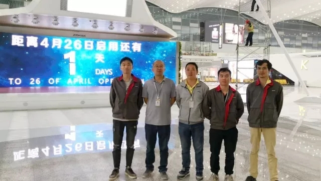 奧拓電子LED屏閃耀白云機場T2航站樓 7.webp.jpg
