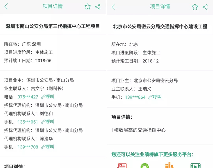 指揮中心大規模在建 小間距LED如何應需進階 4.webp.jpg