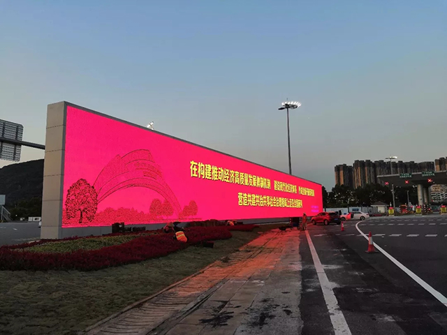 僅用10天，洲明360平大屏獻禮改革開放40周年 10.webp.jpg