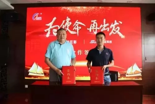 強力巨彩在驅動IC領域迎來了三位新盟友 1.webp.jpg
