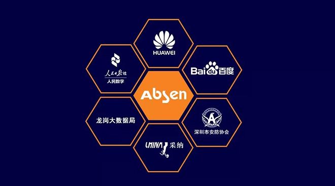一場引領行業變革的高峰論壇 2.webp.jpg