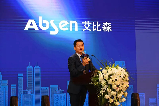 一場引領行業變革的高峰論壇 3.webp.jpg