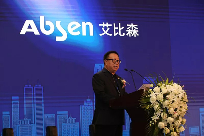 一場引領行業變革的高峰論壇 4.webp.jpg