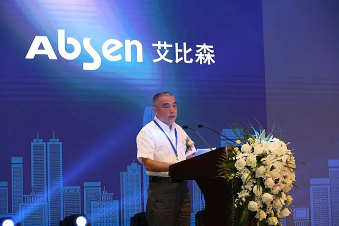 一場引領行業變革的高峰論壇 5.webp.jpg