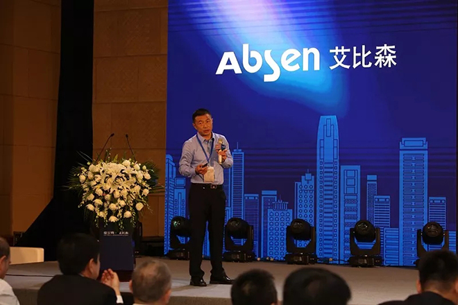 一場引領行業變革的高峰論壇 8.webp.jpg