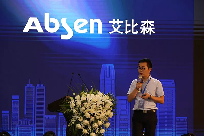 一場引領行業變革的高峰論壇 9.webp.jpg