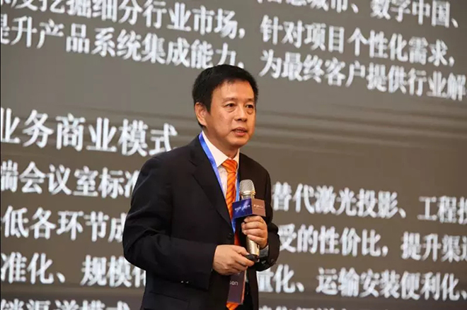 一場引領行業變革的高峰論壇 11.webp.jpg