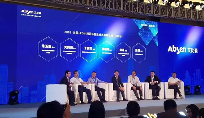 一場引領行業變革的高峰論壇 13.webp.jpg
