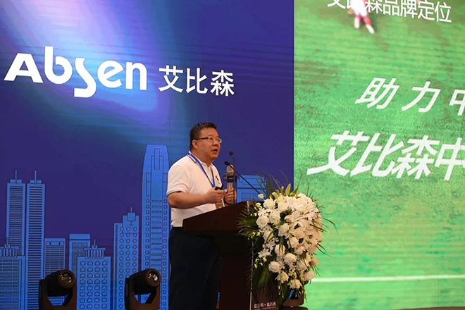 一場引領行業變革的高峰論壇 16.webp.jpg