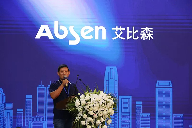 一場引領行業變革的高峰論壇 18.webp.jpg