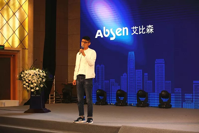 一場引領行業變革的高峰論壇 19.webp.jpg