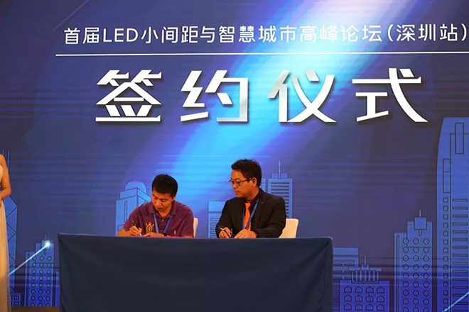 一場引領行業變革的高峰論壇 20.webp.jpg