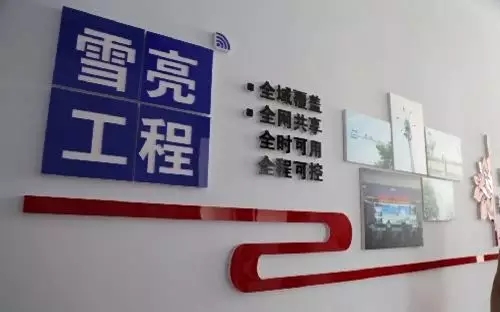 雪亮工程，6、7月份大單全在這了 4.webp.jpg