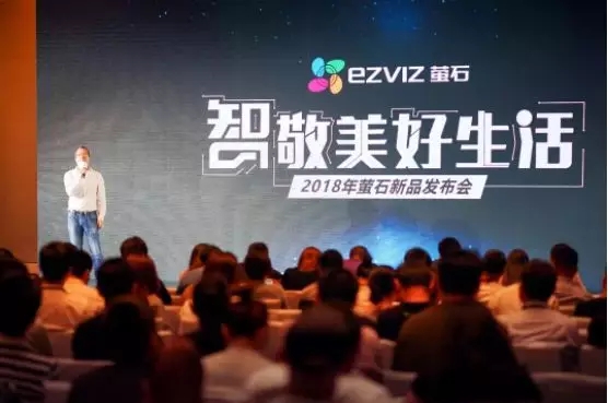 海康2018半年報發(fā)布，業(yè)績穩(wěn)健增長的背后是 5.webp.jpg