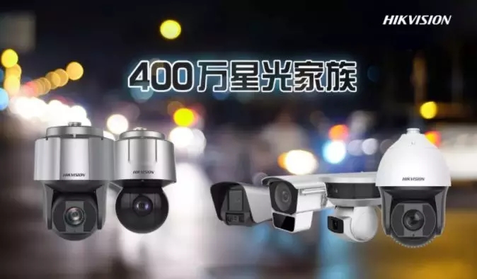 海康2018半年報發(fā)布，業(yè)績穩(wěn)健增長的背后是 6.webp.jpg