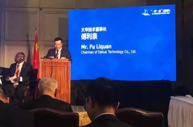 大華2018上半年營收穩(wěn)定增長，穩(wěn)扎穩(wěn)打向陽而生 3.webp.jpg