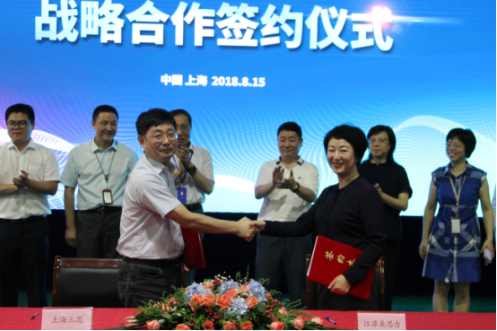 聯手江蘇美思力簽1億合約，三思掀開全國新布局 5.png