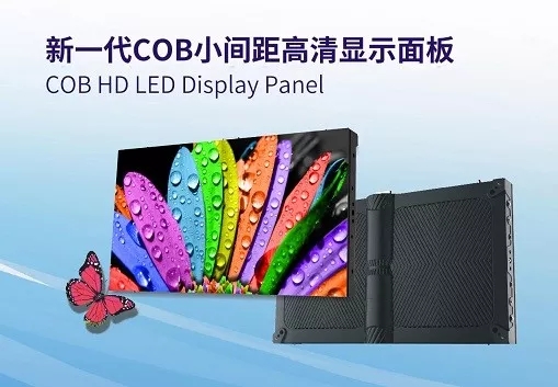 雷曼COB小間距顯示產品年度擴產計劃將于十月完成 1.webp.jpg