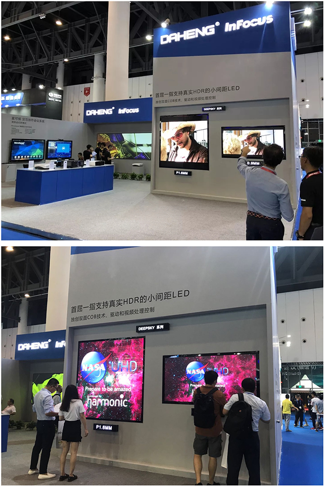 InfoComm成都首展的實話實說-大恒.jpg