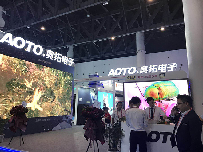 InfoComm成都首展的實話實說-奧拓電子.jpg