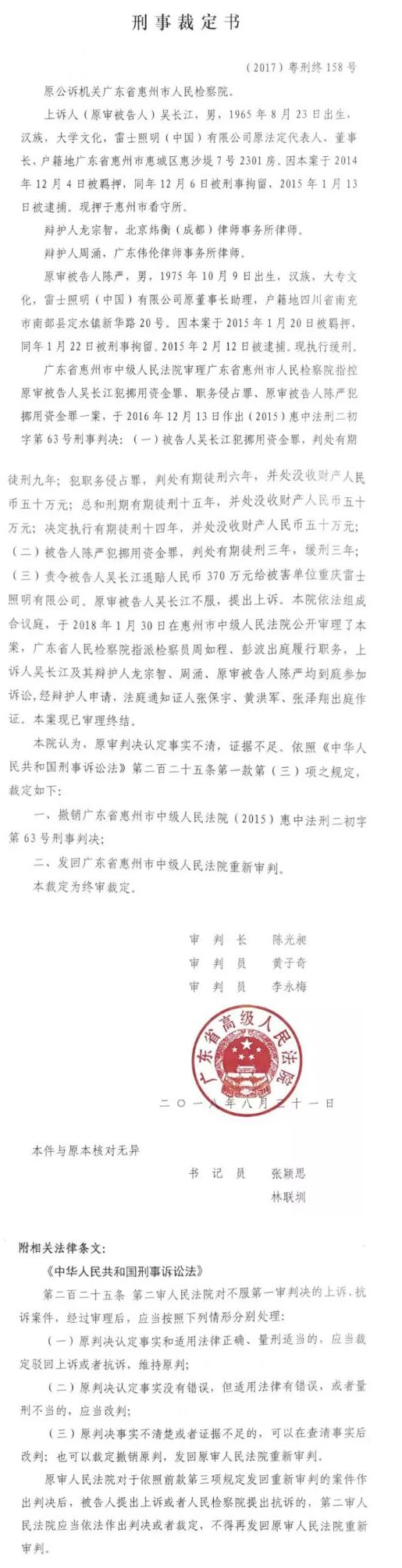 火狐截圖_2018-09-17T01-25-16.736Z.png