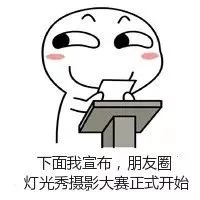 十一假期，這些燈光大秀，你都打卡了嗎 28.webp.jpg