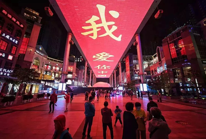 十一假期，這些燈光大秀，你都打卡了嗎 3.webp.jpg