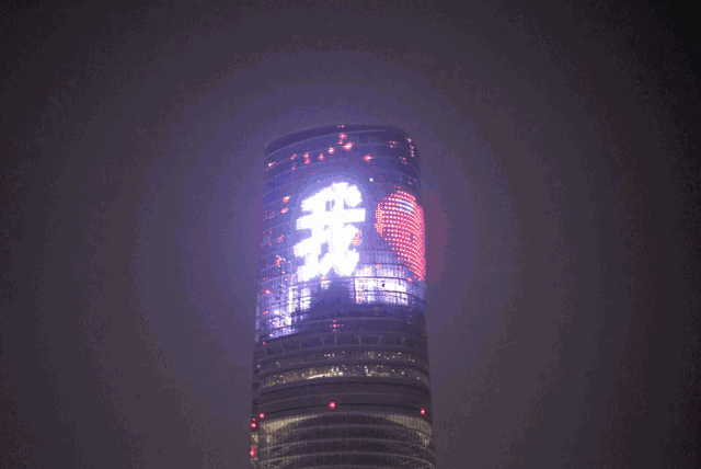 十一假期，這些燈光大秀，你都打卡了嗎 7.gif