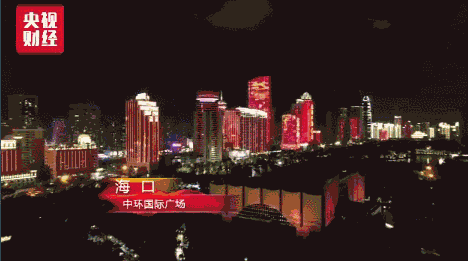 十一假期，這些燈光大秀，你都打卡了嗎 24.gif