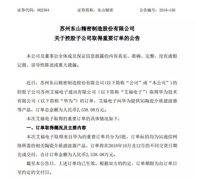 微信圖片_20181008164153.jpg