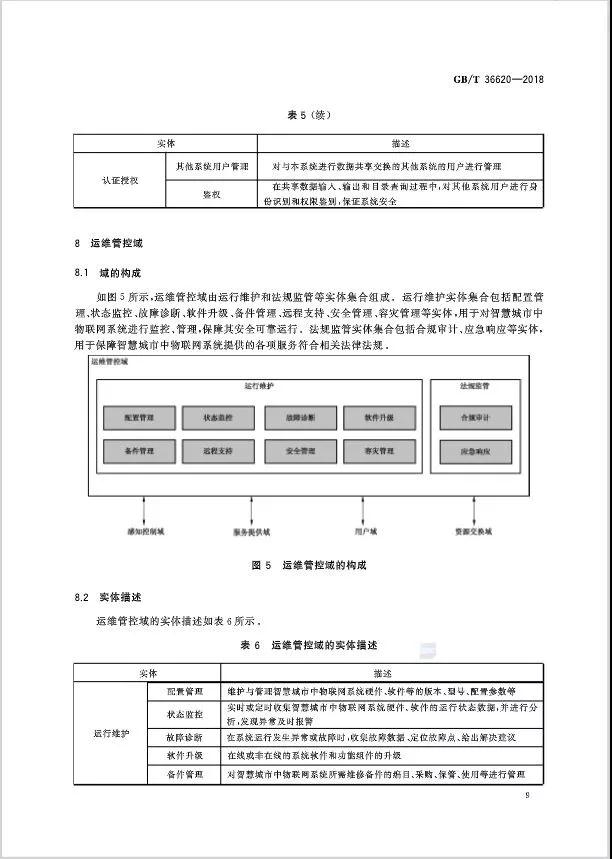 9微信圖片_20181023145422.jpg