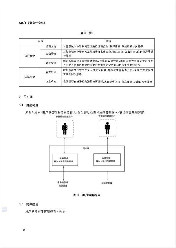 10微信圖片_20181023145434.jpg