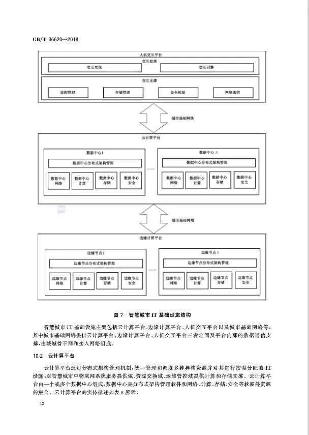 12微信圖片_20181023145446.jpg