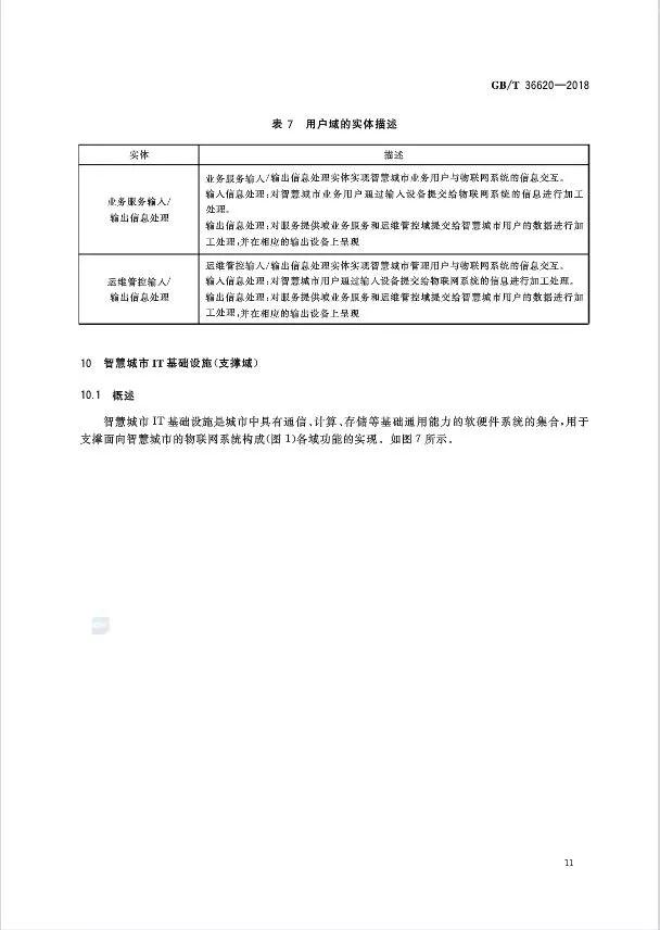 11微信圖片_20181023145441.jpg