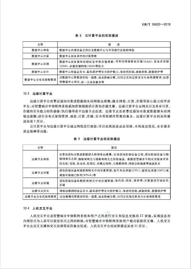 13微信圖片_20181023145452.jpg