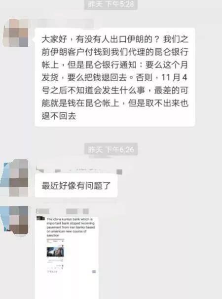 微信圖片_20181024174955.jpg