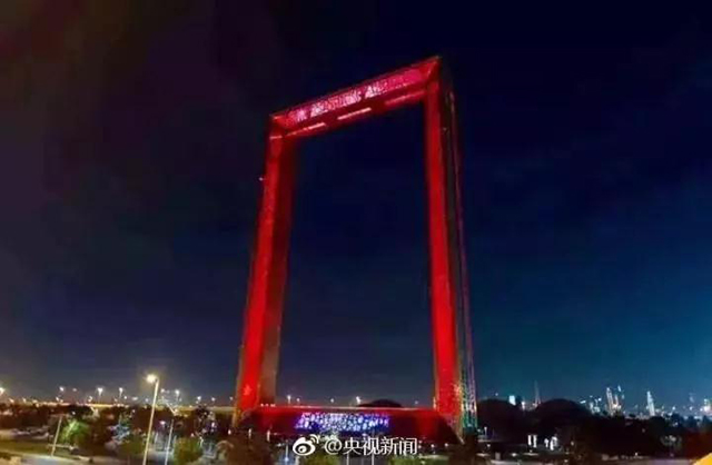 迪拜微信圖片_20181025145853.jpg 迪拜微信圖片_20181025145853.jpg