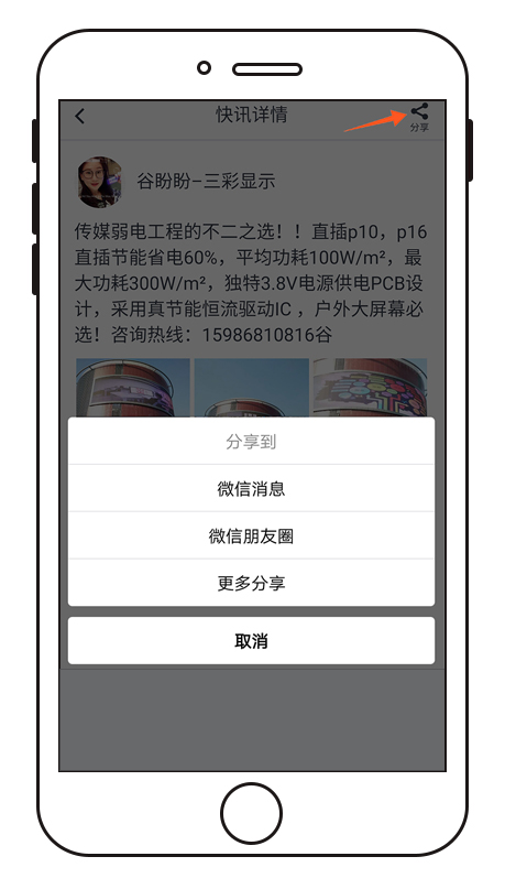 微信圖片_4.jpg