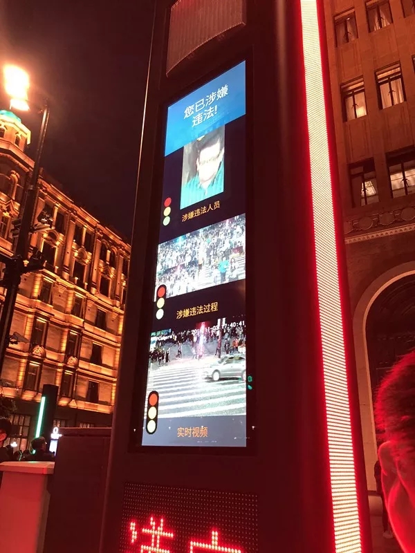 上海13個路口安裝新型LED行人過街提示系統，未來還將推廣 4.webp.jpg