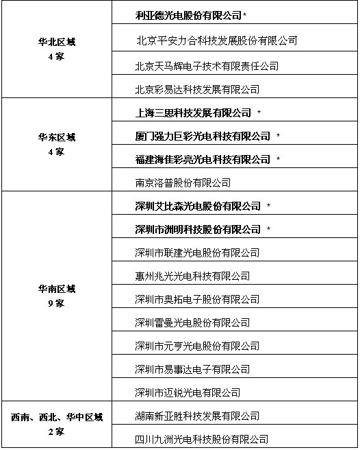 微信圖片_20181112162753.jpg