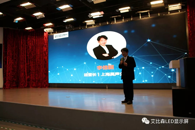 艾比森斥資千萬牽手三菱、SAP等引進MES解決方案 9.webp.jpg