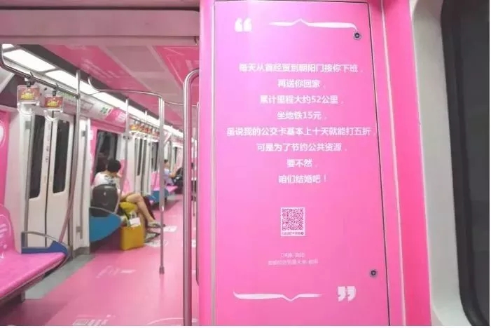 5年之后，戶外廣告會(huì)變成什么樣 3.webp.jpg