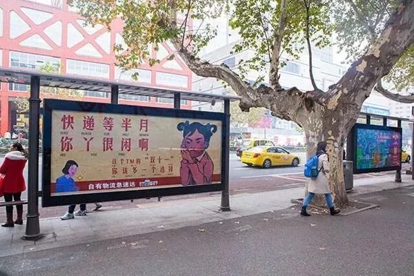 5年之后，戶外廣告會(huì)變成什么樣 4.webp.jpg