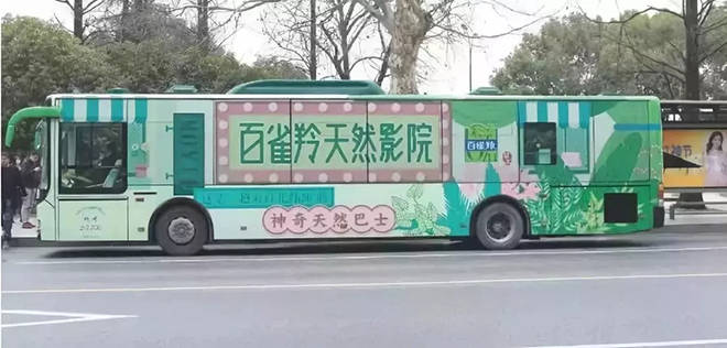 5年之后，戶外廣告會(huì)變成什么樣 7.webp.jpg