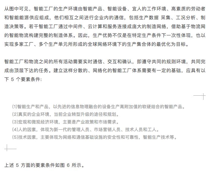 微信圖片_20181123142937.jpg