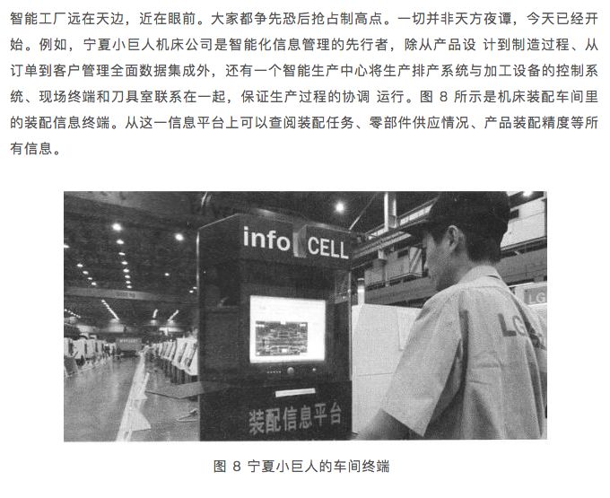 微信圖片_20181123142956.jpg