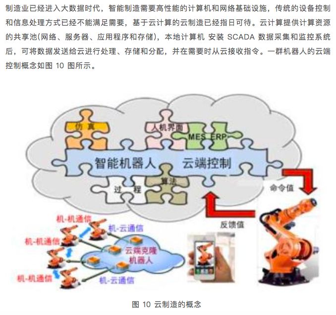 微信圖片_20181123143004.jpg